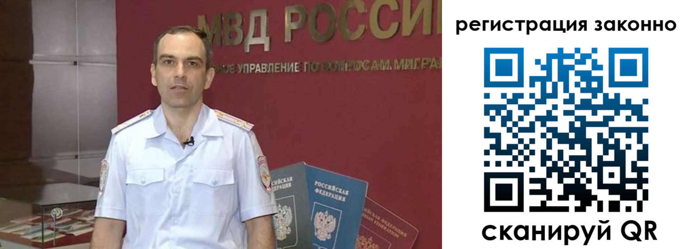 временная регистрация для школы в Дубовке