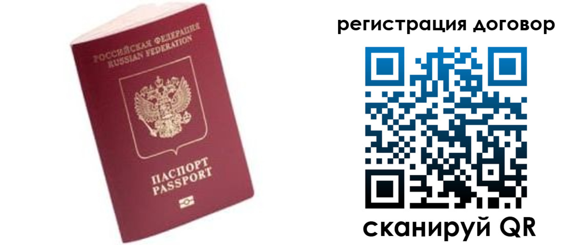 прописка в квартире в Дубовке